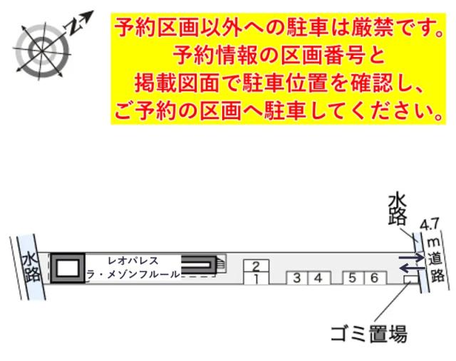 レオパレスラ・メゾンフルール駐車場【17364】の駐車場写真