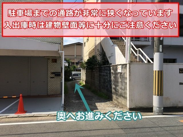 駐車場写真