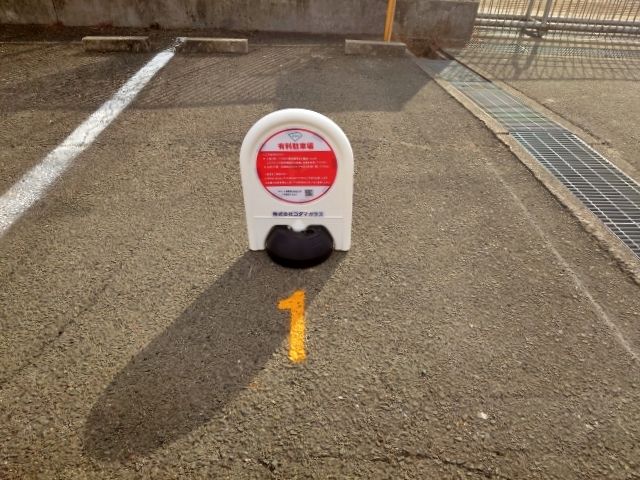 八尾市立亀井中学校周辺駐車場の駐車場写真