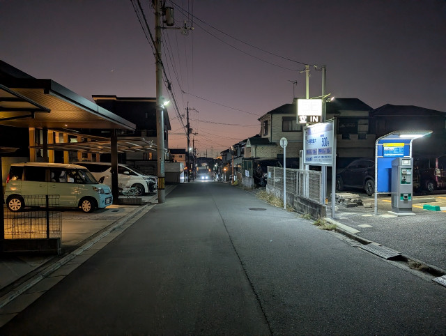 男山金振【屋根付き】個人宅駐車場の駐車場写真