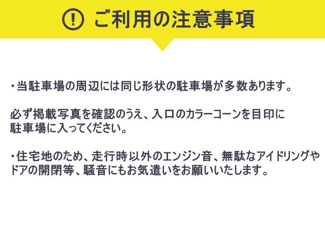 合田駐車場8番の駐車場写真