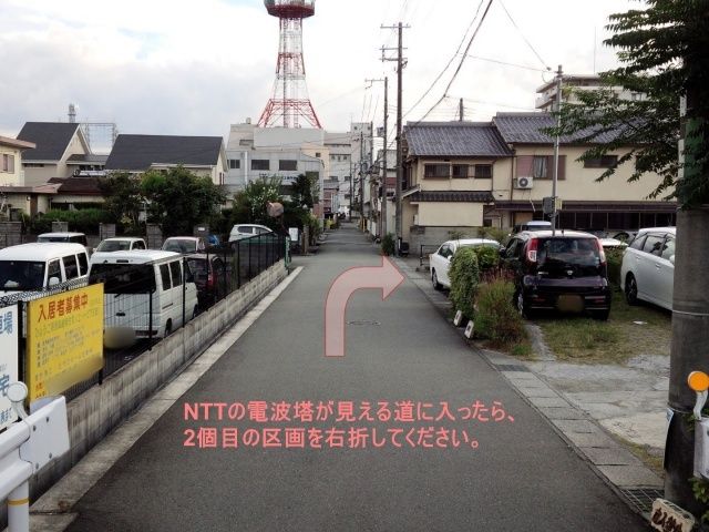 合田駐車場8番の駐車場写真