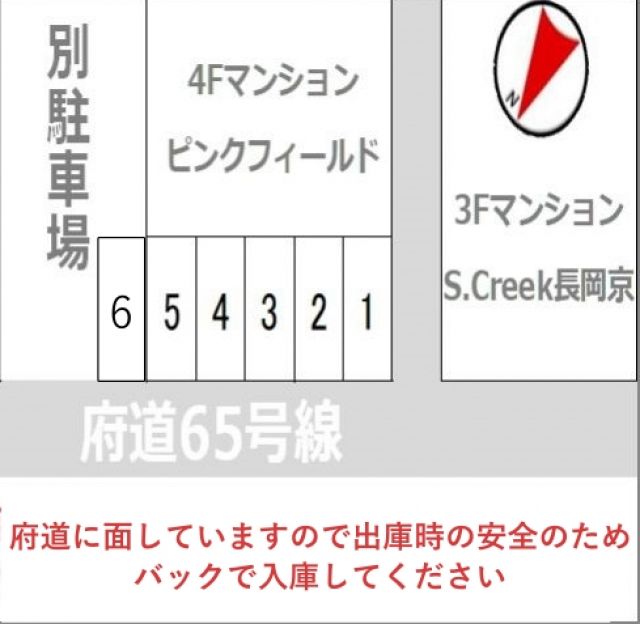 友岡2丁目パーキングの駐車場写真