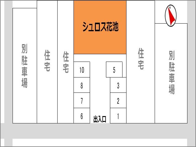 駐車場区画図