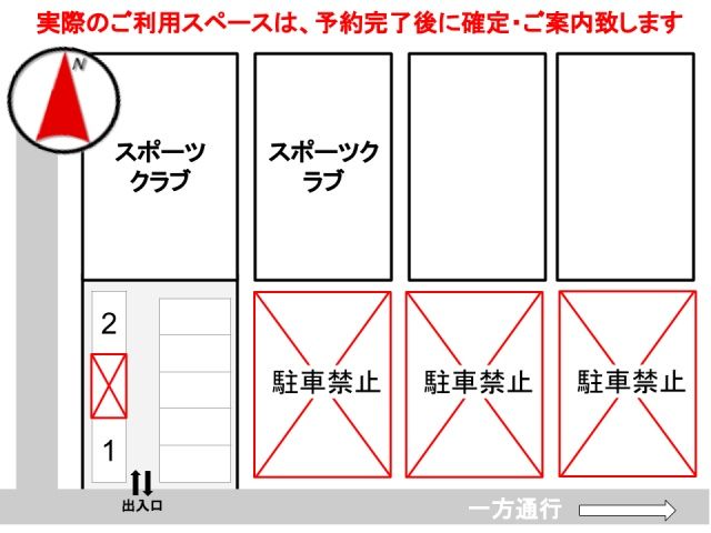 駐車場区画図
