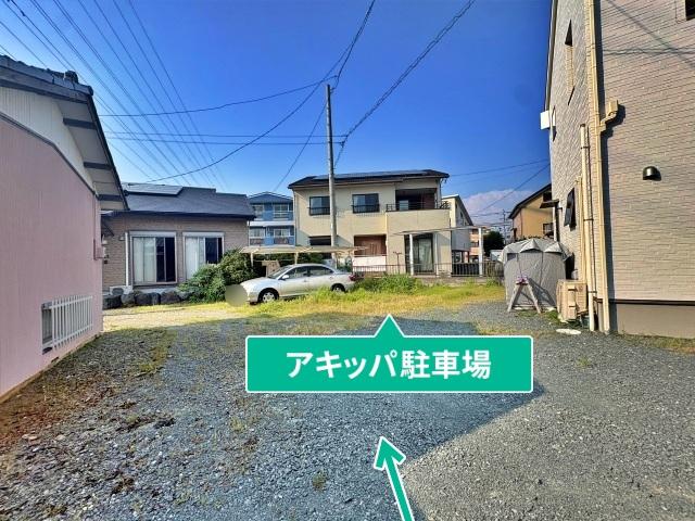 中央区上島6丁目18-8▽アキッパ駐車場の駐車場写真