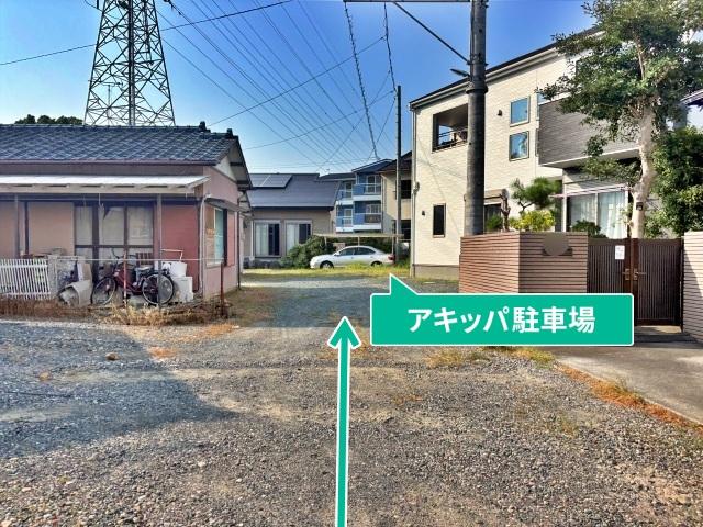 中央区上島6丁目18-8▽アキッパ駐車場の駐車場写真