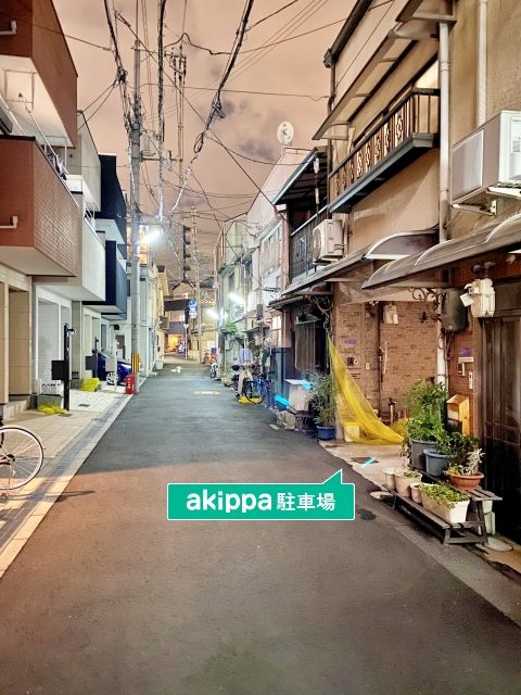 駐車場詳細写真