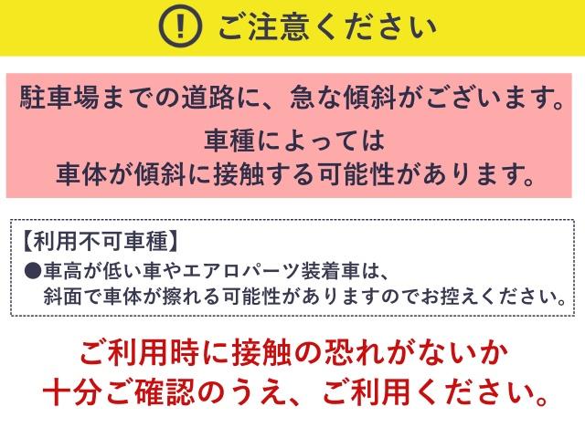 NPC24H代々木駅前第2パーキングの駐車場写真