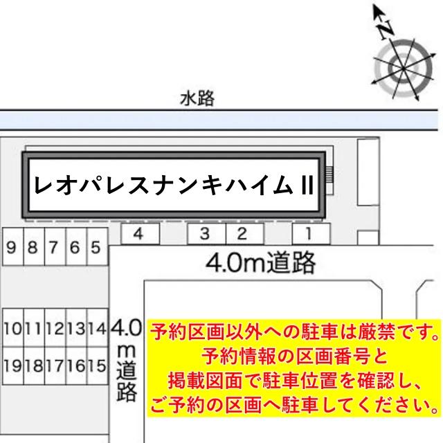 レオパレスナンキハイムⅡ駐車場【25356】の駐車場写真