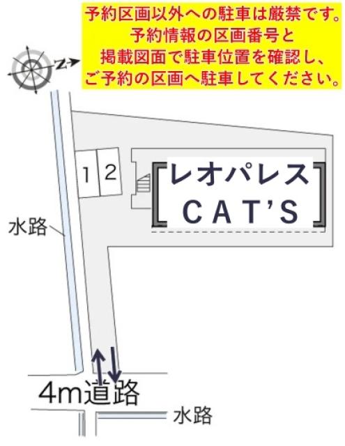 レオパレスCAT’S駐車場【16383】の駐車場写真
