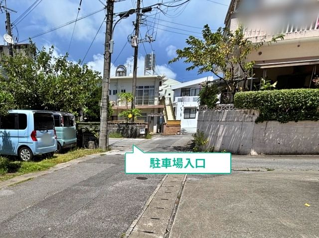 駐車場写真