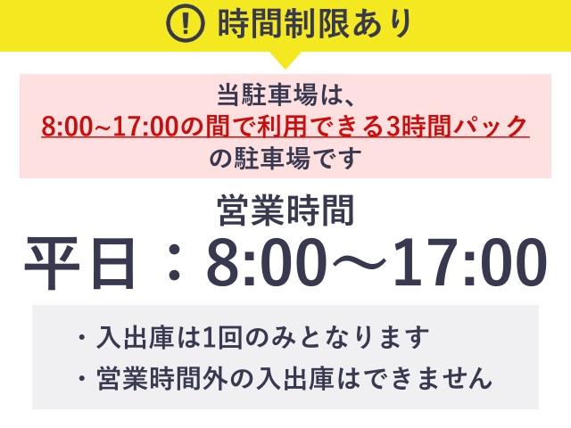 【3時間パック】御堂筋ダイワビル駐車場【平日：8:00～17:00】の駐車場写真
