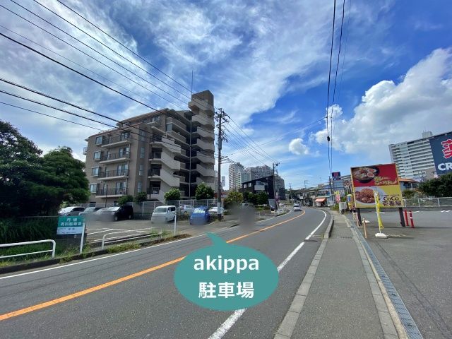 国道134号側の周辺