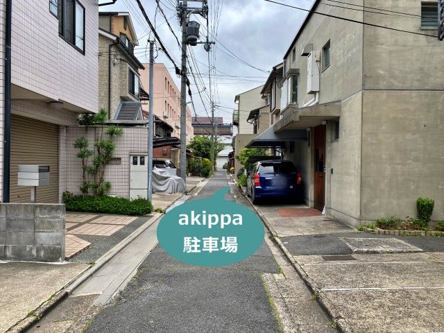 駐車場写真