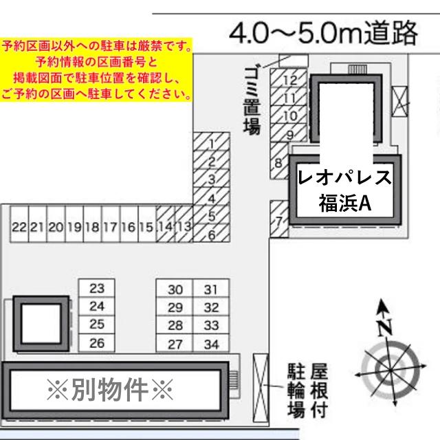 レオパレス福浜A駐車場【25714】の駐車場写真