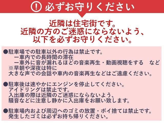 アトリエHIRO駐車場の駐車場写真