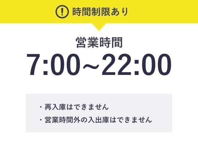 三井住友海上駿河台新館駐車場【機械式:ハイルーフ可】の駐車場写真