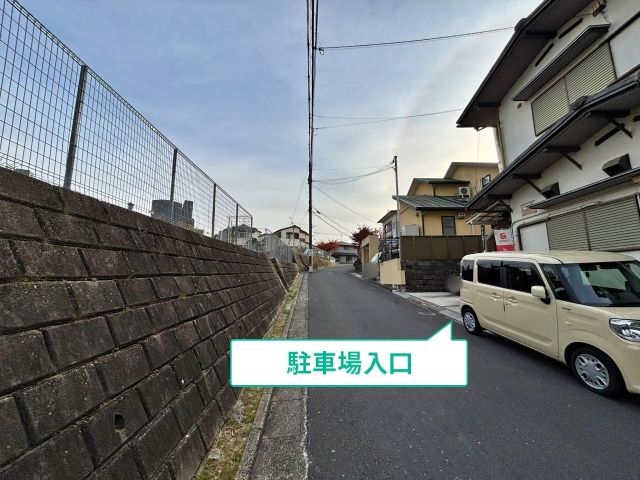駐車場写真