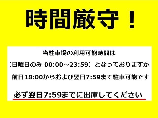 駐車場追加1