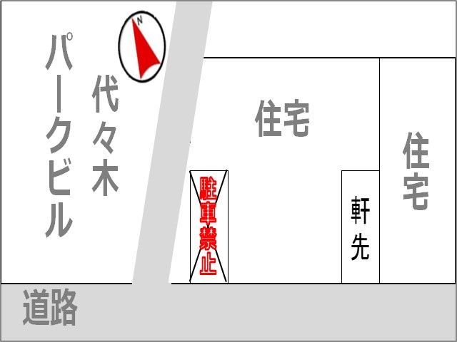 駐車場写真