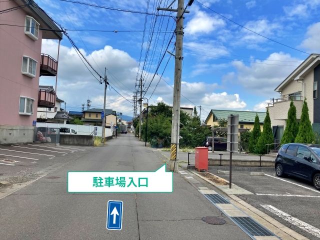 駐車場写真