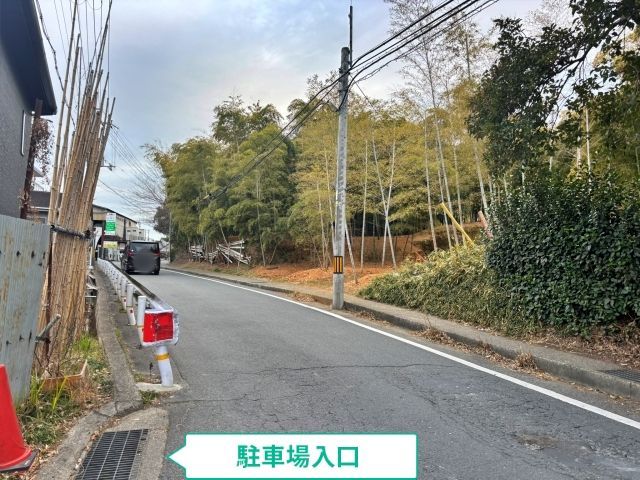 駐車場写真