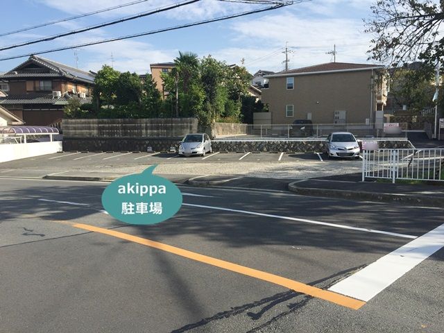 駐車場写真