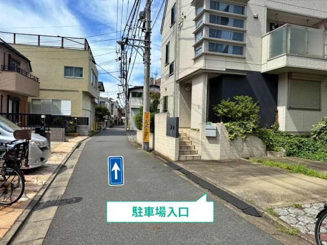 駐車場写真