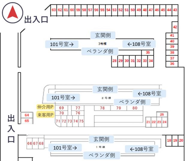 ビレッジハウス榎戸【W-174】※3号棟付近の駐車場写真