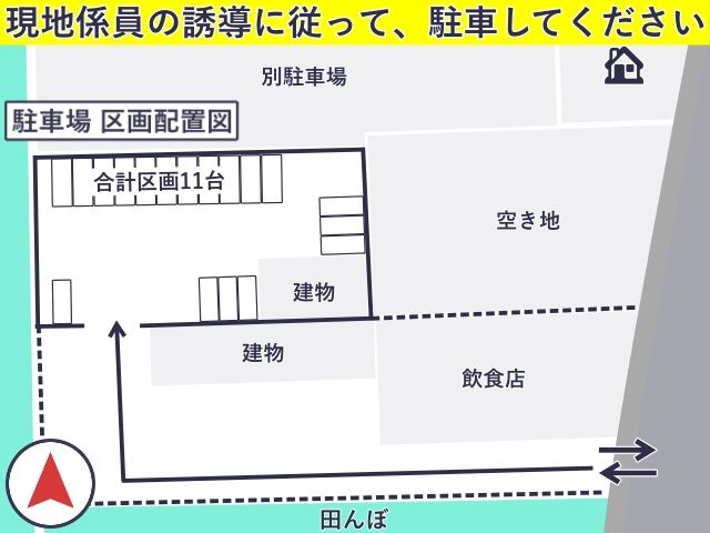 小牧基地航空祭 第5駐車場の駐車場写真