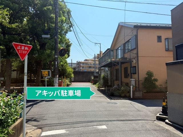 駐車場写真