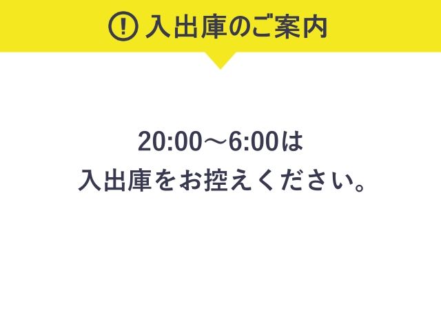 駐車場詳細写真