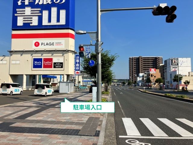 駐車場写真