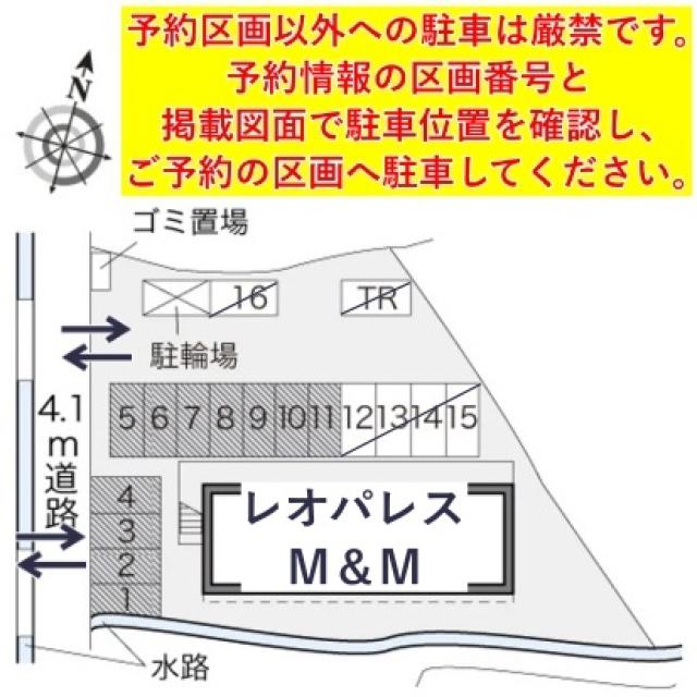 レオパレスM&M駐車場【17066】の駐車場写真