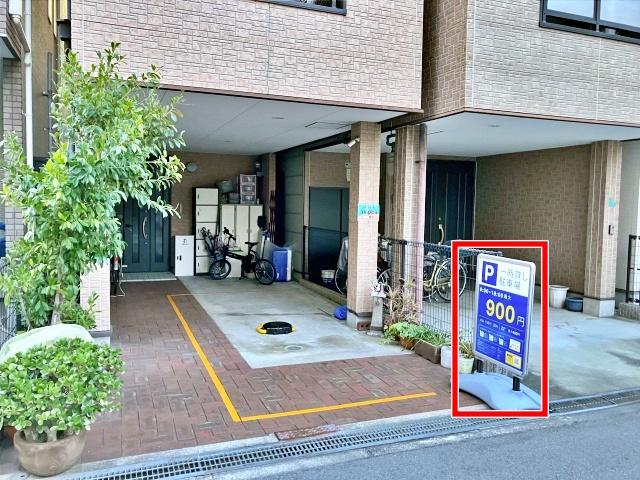 [3a819]弁天5丁目7☆アキッパ駐車場【予約不要/現地決済】の駐車場写真