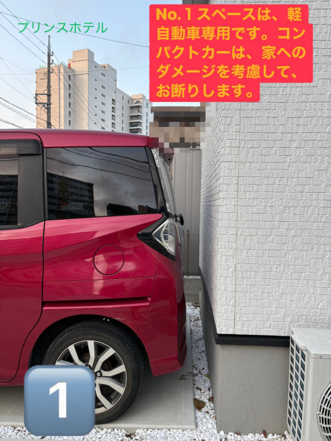 ラウンドワンすぐ裏　民家Ｐ(平日専用)の駐車場写真