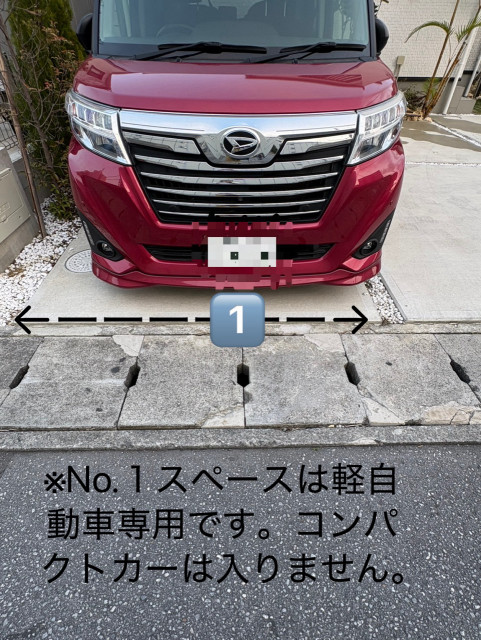 ラウンドワンすぐ裏　民家Ｐ(平日専用)の駐車場写真