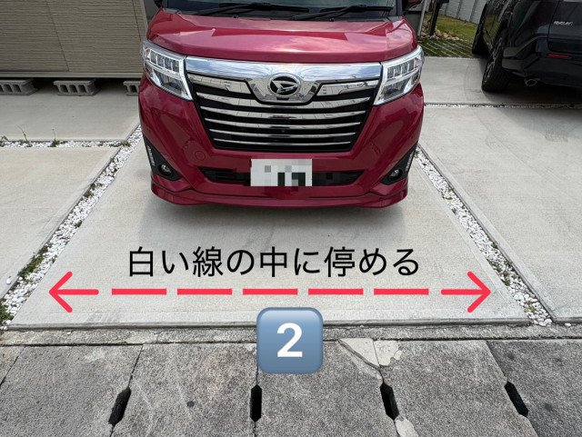 ラウンドワンすぐ裏　民家Ｐ(平日専用)の駐車場写真