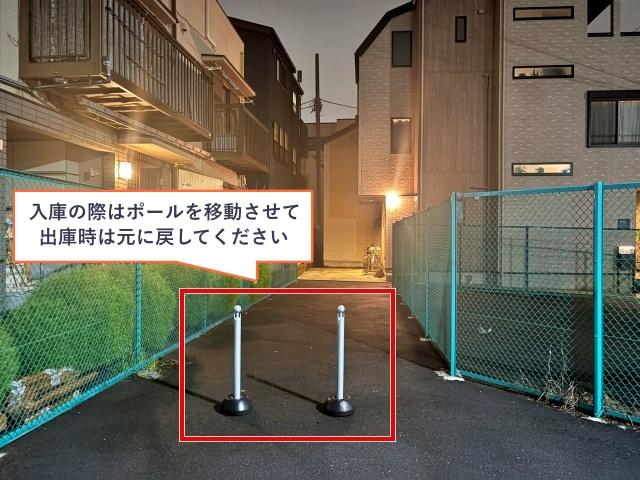 経堂駅徒歩6分‼︎▽アキッパ駐車場の駐車場写真