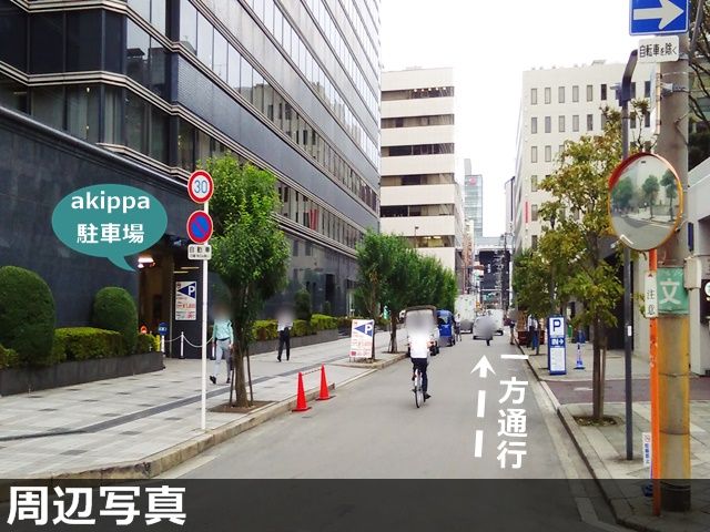 駐車場写真