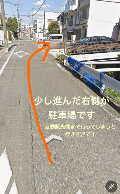 バイク用（北野天満宮・金閣寺・平野神社徒歩圏内）の駐車場写真