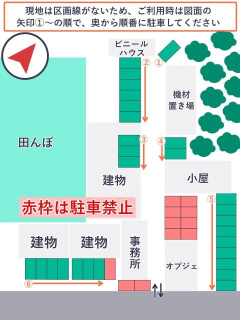 ダイコウ本社臨時駐車場の駐車場写真