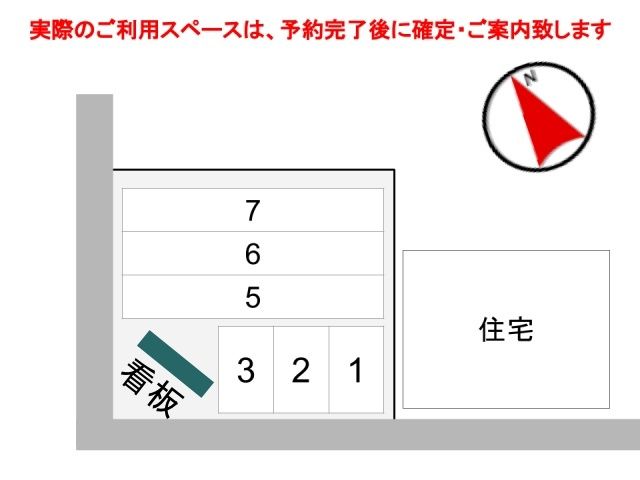 駐車場区画図