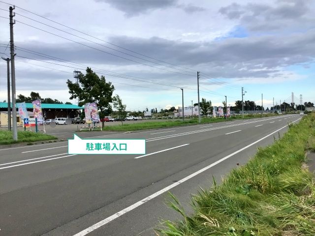 駐車場写真