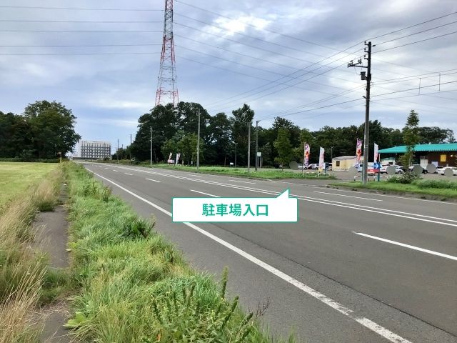 駐車場写真