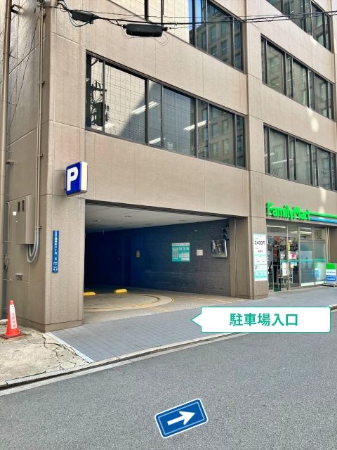 駐車場写真