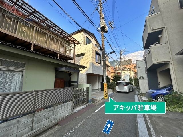 駐車場写真