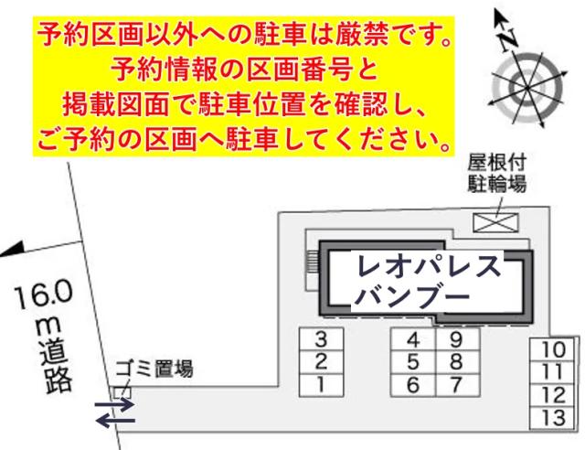 レオパレスバンブー駐車場【27228】の駐車場写真