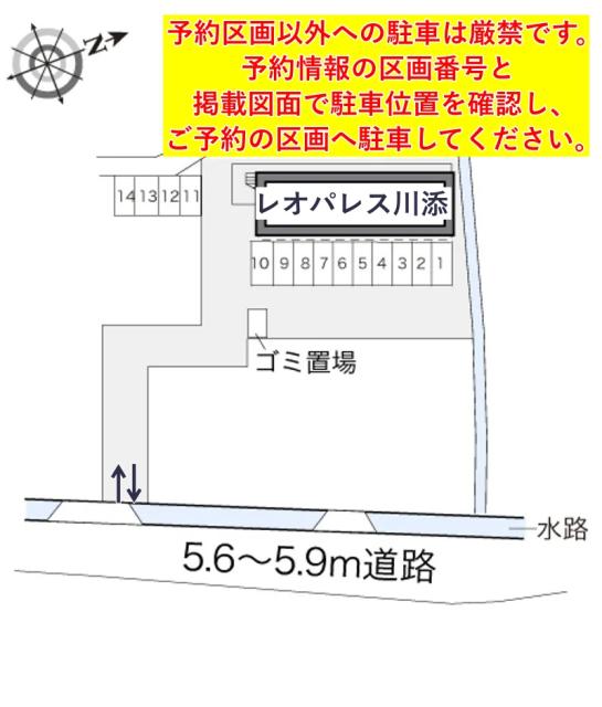 レオパレス川添駐車場【16509】の駐車場写真